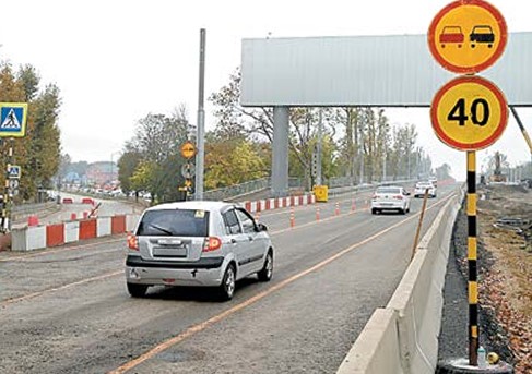 Direct Route to Airport Reopens 