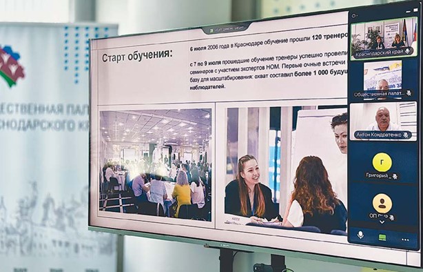 Школа наблюдателя на юге России: регионы ЮФО обменялись опытом подготовки к выборам-2026