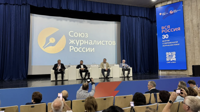 Банк «Кубань Кредит» стал партнёром медиафорума «Вся Россия-2026»