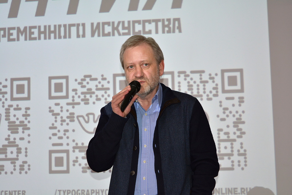 В Краснодаре прошел предпремьерный показ документального фильма «Презумпция виновности»