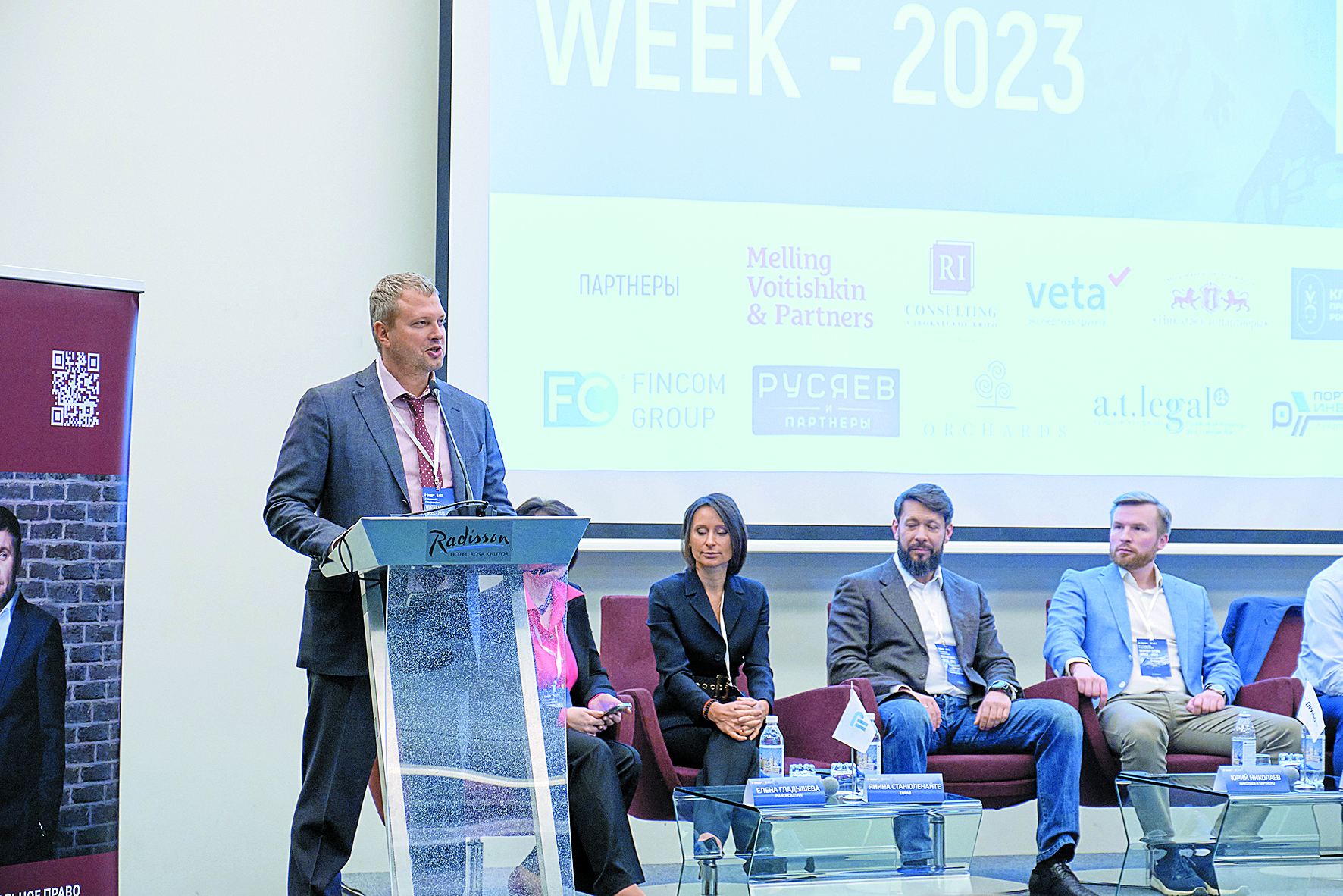 О чем говорили на традиционном форуме Winter Legal Week на курорте «Роза Хутор»