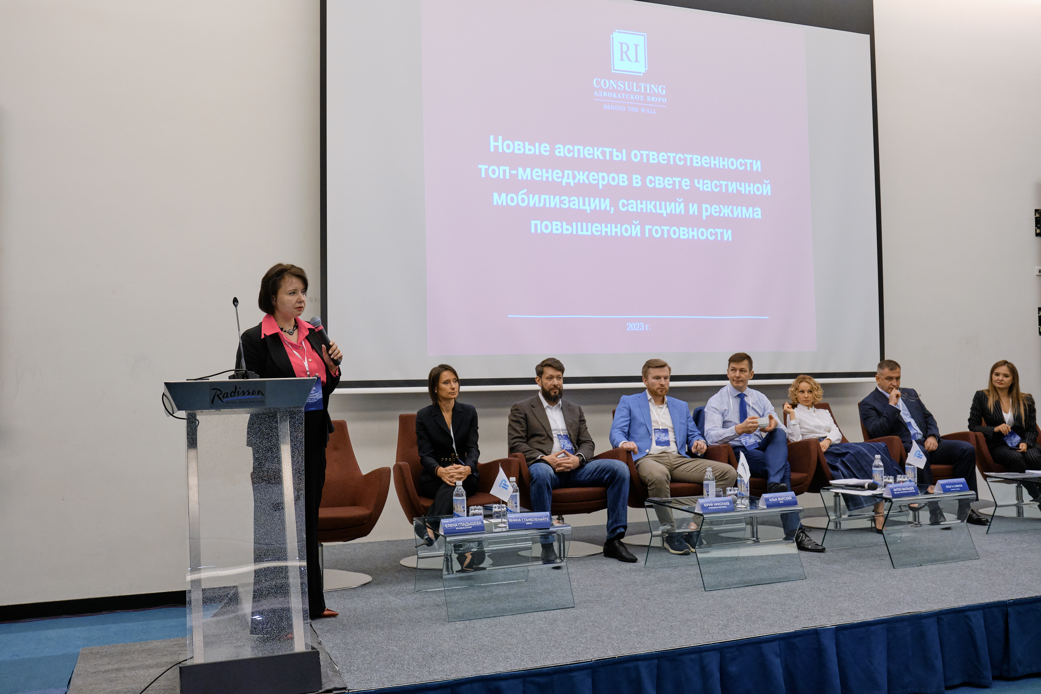 О чем говорили на традиционном форуме Winter Legal Week на курорте «Роза Хутор»