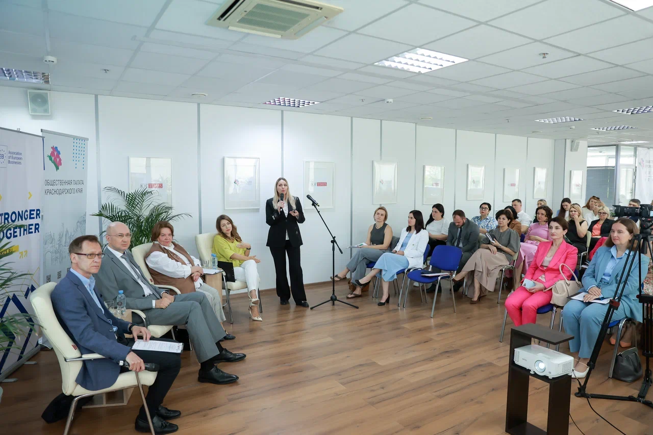 HR-конференция прошла в Краснодаре