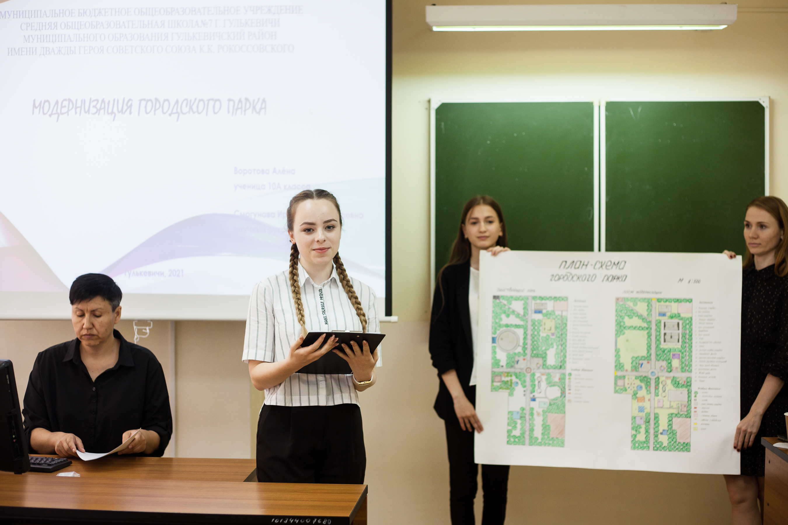 В Краснодаре наградили победителей Краевой Олимпиады школьников «Развивая туризм – развиваем Россию!»
