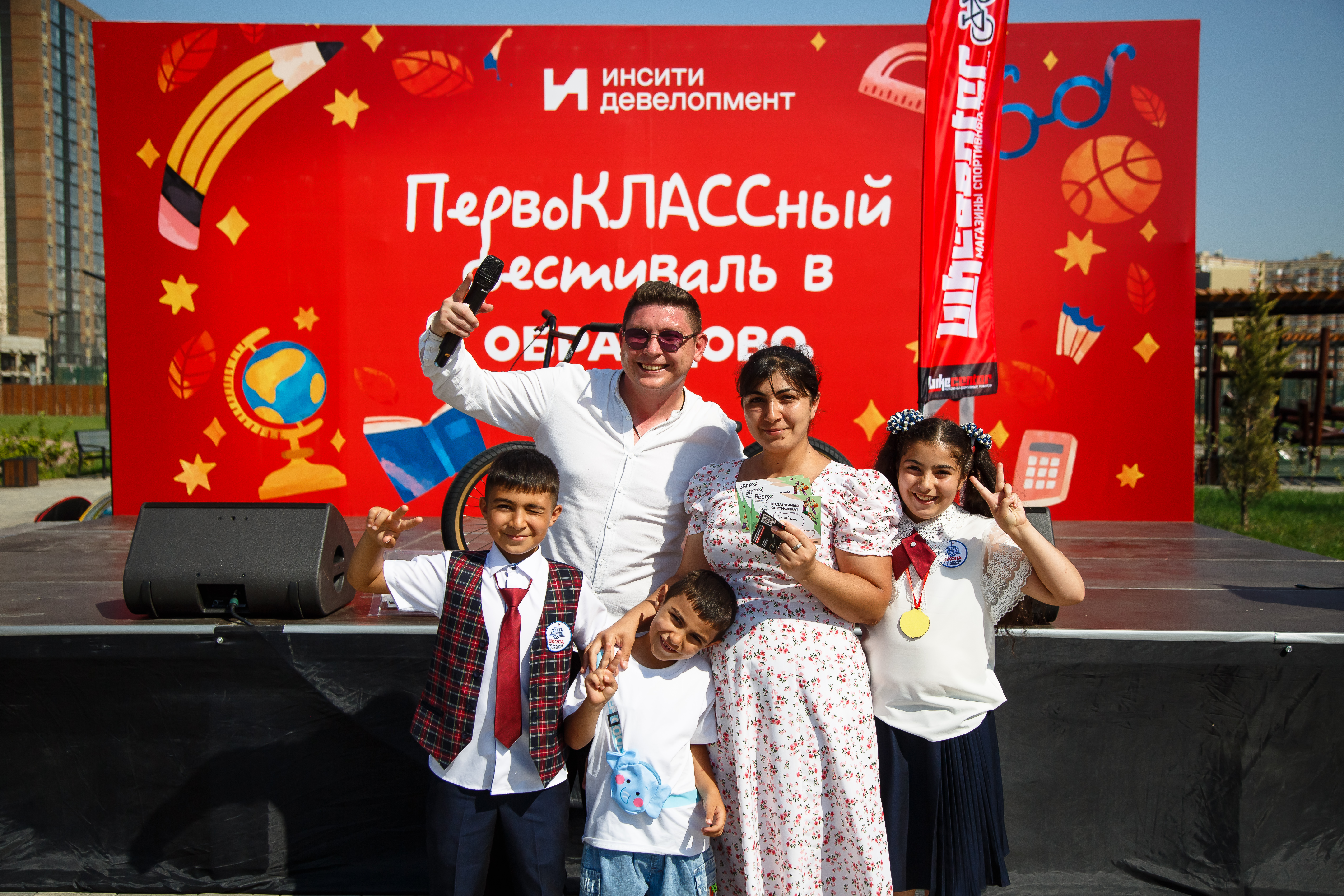 В День Знаний в микрорайоне Образцово открылась новая школа 