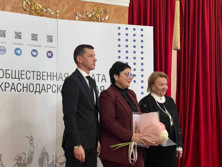 В Краснодаре состоялась церемония вручения ежегодной награды «Общественное признание»