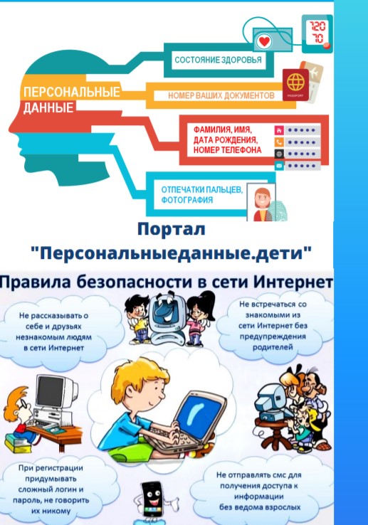 В Роскомнадзоре напомнили о необходимости подачи уведомления об обработке персональных данных