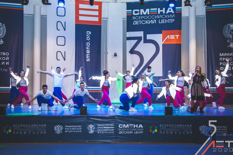 ВДЦ «Смена» в Анапе 1 июня отметит 35-летие