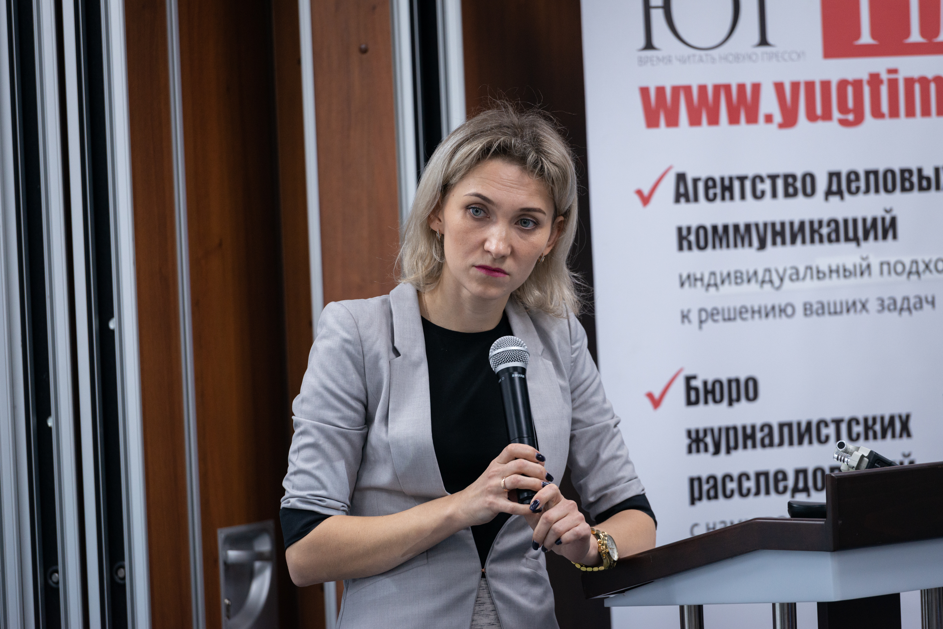 В Краснодаре состоялась медицинская конференция о перспективах развития отрасли