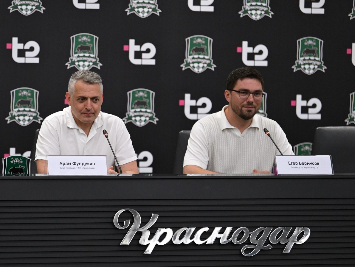 Т2 заключила партнерское соглашение с ФК «Краснодар»