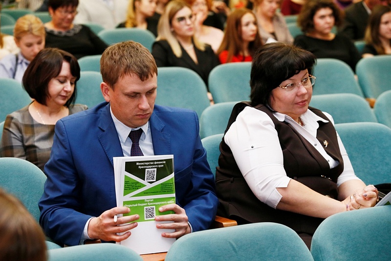 В Краснодаре прошли публичные слушания по проекту краевого бюджета