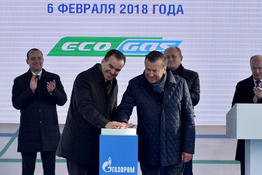 На Кубани открыли два новых газозаправочных комплекса