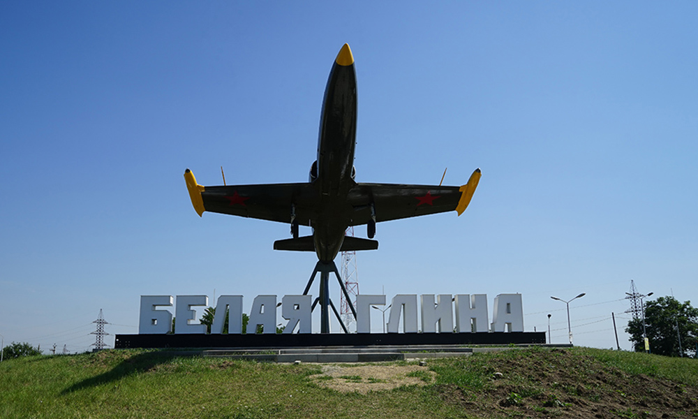 Участники конкурса «Мое будущее — Краснодарский край» подсказали возможности роста