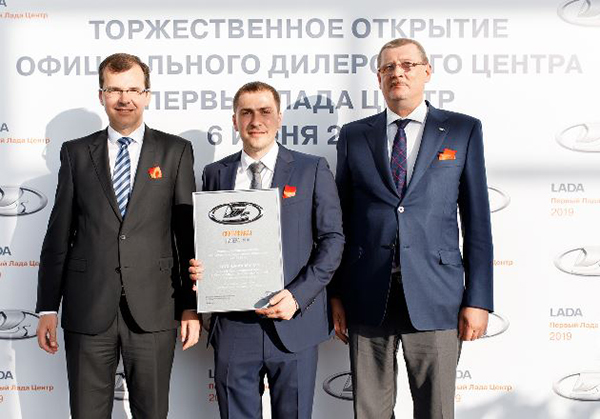 Открытие «Первого Лада Центра»: чем удивил обновленный автосалон 