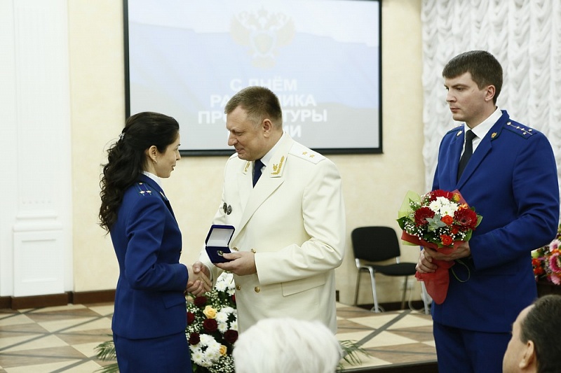 Сотрудников прокуратуры Кубани поздравили с профессиональным праздником