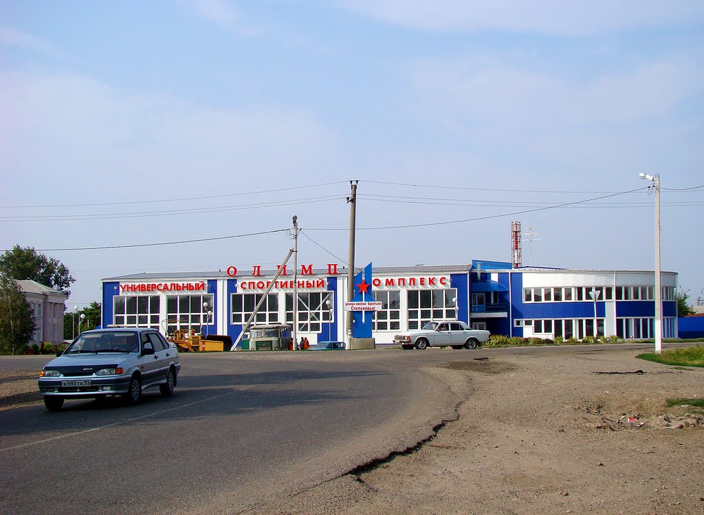 Участники конкурса «Мое будущее — Краснодарский край» подсказали возможности роста