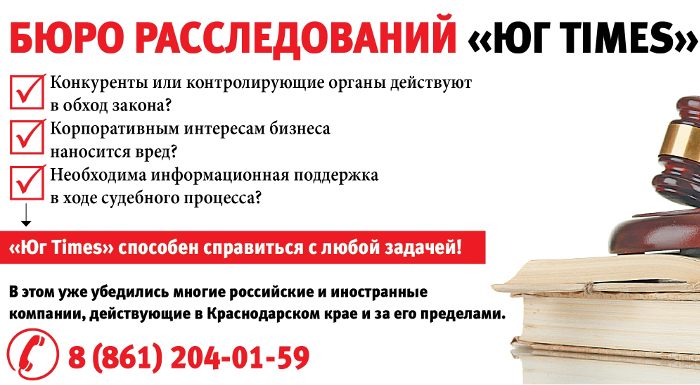 Бюро расследований.jpg Бюро расследований.jpg