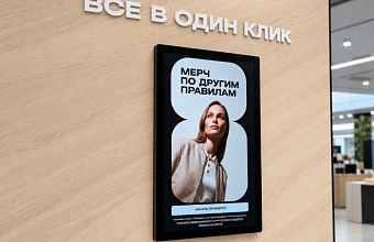 Т2 запустил виртуальные примерочные в салонах связи