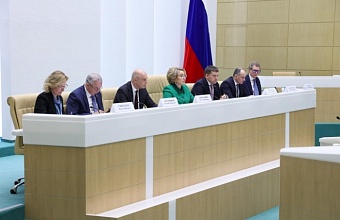 Парламентские слушания по проекту федерального бюджета прошли в Совете Федерации РФ