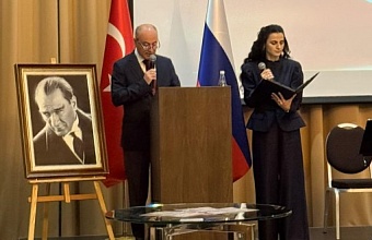 В Краснодаре отметили 103-ю годовщину провозглашения Турецкой Республики