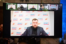 В Новороссийске состоялась конференция, посвященная цифровой индустрии промышленной Кубани