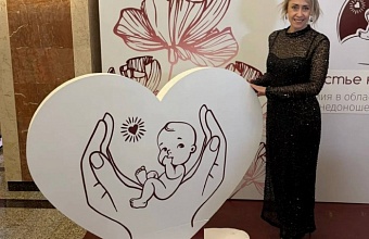 Кубанские врач стала лауреатом Всероссийской премии «Счастье на ладошке»