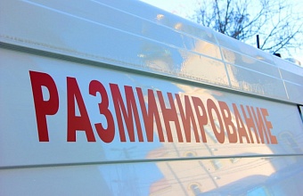 На Кубани уничтожили боеприпасы времен Великой Отечественной войны