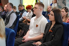 В Новороссийске состоялась конференция, посвященная цифровой индустрии промышленной Кубани