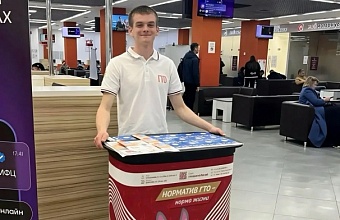 Мобильный пункт ГТО открыли в Краснодаре