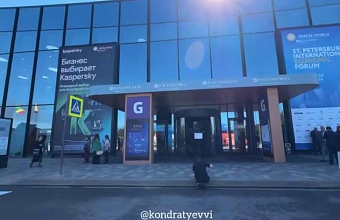 Делегация Краснодарского края начала работу на площадке ПМЭФ-2026 
