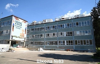 Евгений Наумов проверил ход капитального ремонта школ