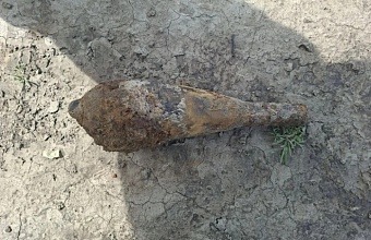 На Кубани уничтожили четыре боеприпаса времен Великой Отечественной войны