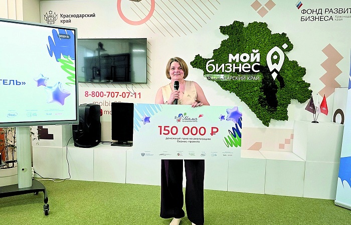 Как жительницам Кубани помогают реализовать себя в материнстве и бизнесе одновременно