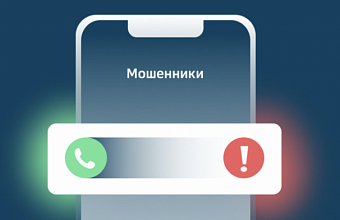 Сбер: 381 южная семья сберегла от мошенников 1 млрд рублей