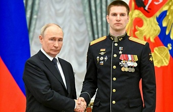 Владимир Путин наградил подполковника из Сочи «Золотой Звездой» Героя России 