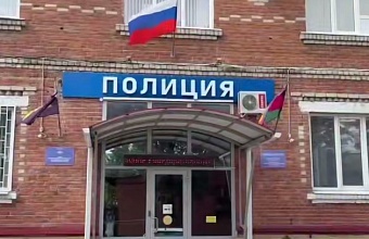 Жительницу Белореченская обвинили в незаконном обороте наркотиков