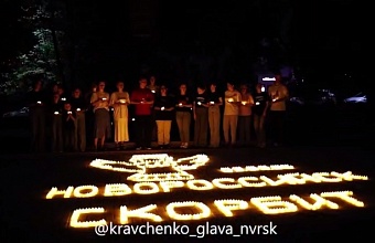 Жители Новороссийска почтили память погибших в Архипо-Осиповке