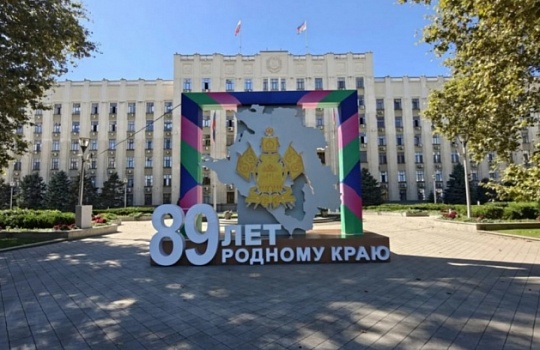 Вениамин Кондратьев поздравил жителей региона с Днем Краснодарского края 