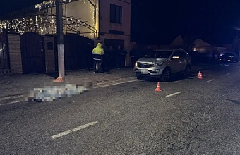На Кубани иномарка насмерть сбила 34-летнюю женщину 