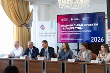 В Краснодаре депутаты, эксперты, общественники и предприниматели обсудили экономическое будущее региона