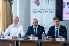 В Краснодаре депутаты, эксперты, общественники и предприниматели обсудили экономическое будущее региона