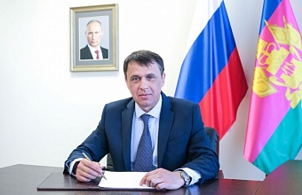 Владимир Праволамский стал руководителем департамента строительства Кубани