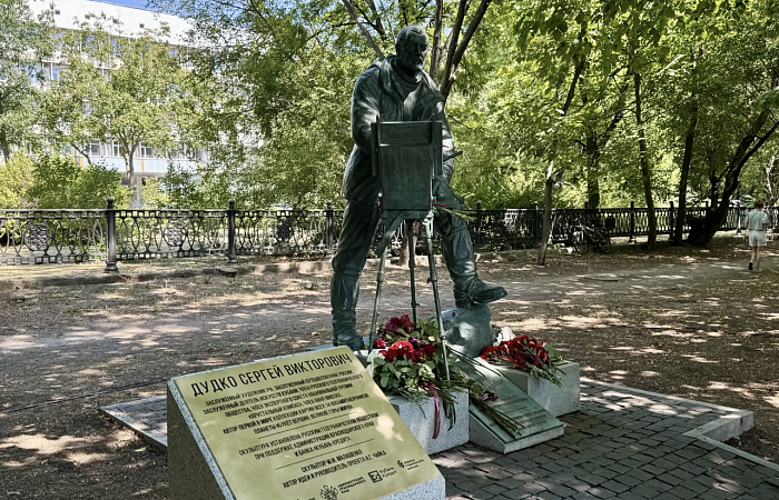 В Краснодаре при поддержке Банка «Кубань Кредит» установили памятник художнику Сергею Дудко