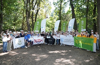 В Ботаническом саду Краснодара прошло экологическое мероприятие в честь Дня корпоративного волонтера 