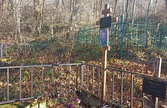 В сочинском селе Измайловка из-за ливней произошла подвижка грунта на кладбище