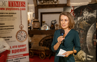 Собрание делового VIP-клуба «Юг Times» прошло в Краснодаре