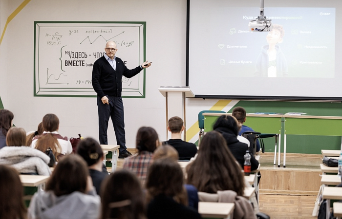 В Ростовском государственном экономическом университете прошел СберДень