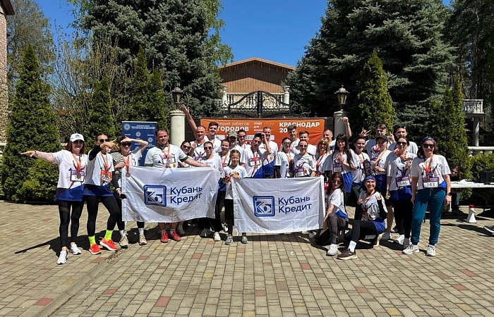 «Кубань Кредит» стал партнером благотворительного забега «8 городов» 