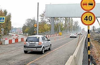 Direct Route to Airport Reopens 