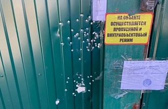 РФ признали потерпевшей по уголовному делу на соучредителя славянского консервного завода Владимира Скрипки